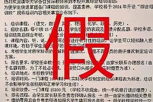 乌度卡：最近几场我们的防守出现了下滑 需要在精神上做好准备