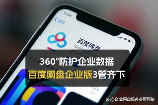 你又开始了是吧？乔治上半场9中0得分挂蛋 仅有3助2断进账