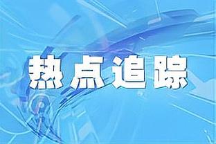 马龙：末节我们很好地终结了比赛 很多球员站了出来