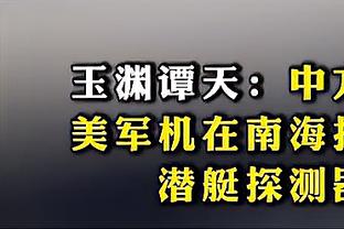 TA：安帅向魔笛提供加入教练组的机会，魔笛更希望继续踢球