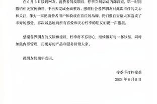 半岛入口官网截图4